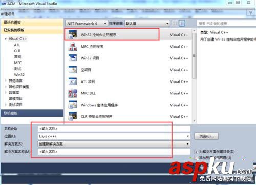 win10用visual studio進行c++程序編寫的方法 win10,visual,studio,c++,程序編寫