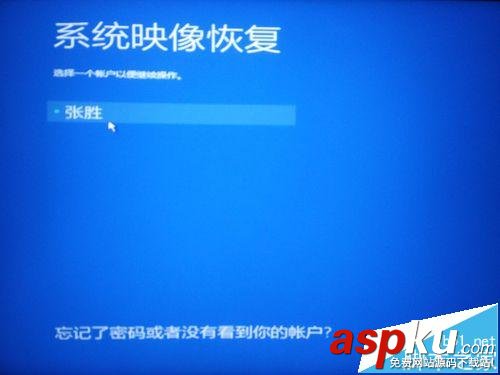 win10登陸背景修改失敗總是閃屏該怎么辦? win10,登陸背景,閃屏