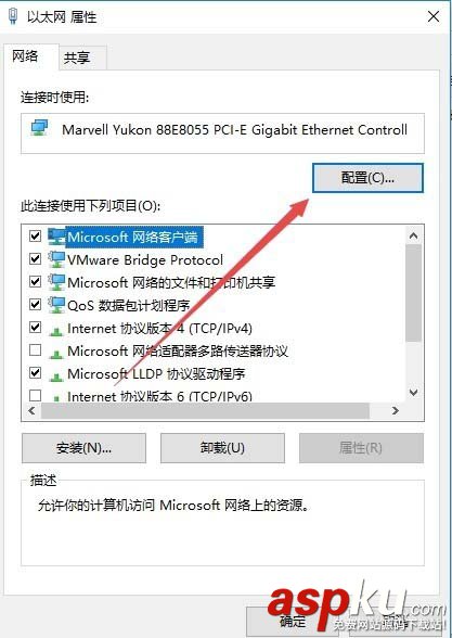 Win10下網卡怎么設置雙網工模式提升網速? Win10,網卡
