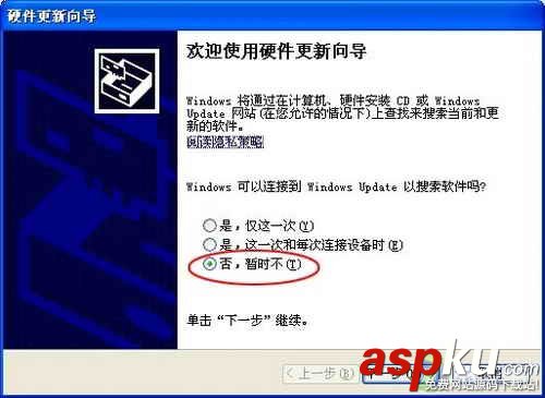 網友最關心的筆記本疑難 解決方法曝光 筆記本