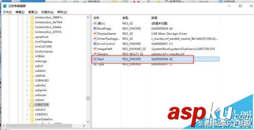 win10系統怎么關閉U盤等移動存儲? win10,U盤