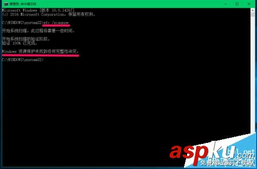 Win10控制面板中某些項打不開該怎么辦? Win10,控制面板