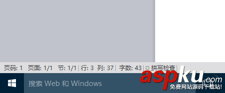 Win10,小娜,搜索框,Win10小娜