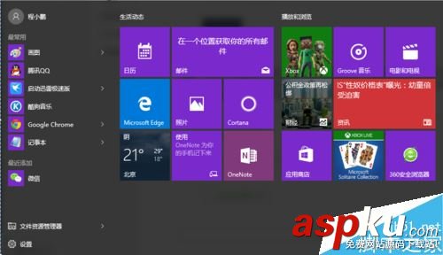 Win10內(nèi)置應(yīng)用卸載后怎么恢復(fù) Win10默認(rèn)應(yīng)用恢復(fù)方法 Win10,內(nèi)置應(yīng)用