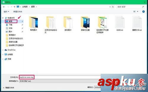 Win10系統,電腦,開機,黑屏,鼠標
