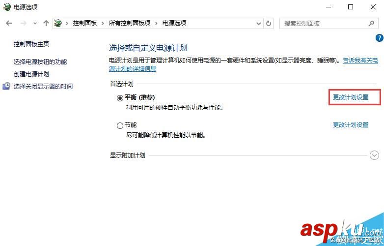 Win10,筆記本,風扇