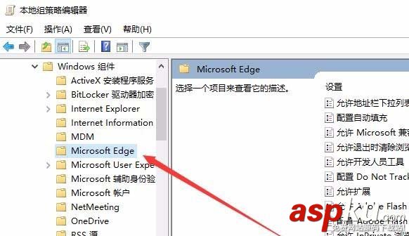 Win10中怎么設置edge與IE瀏覽器收的藏夾同步? Win10,edge,IE,收藏夾