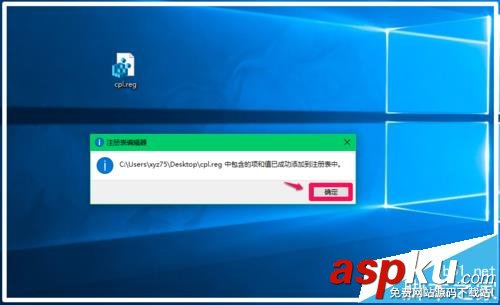 Win10控制面板中某些項打不開該怎么辦? Win10,控制面板