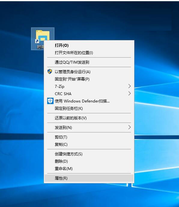Windows10,時(shí)間線,快捷方式
