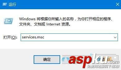 win10怎么關閉防火墻提示?win10關閉防火墻的方法 win10,防火墻