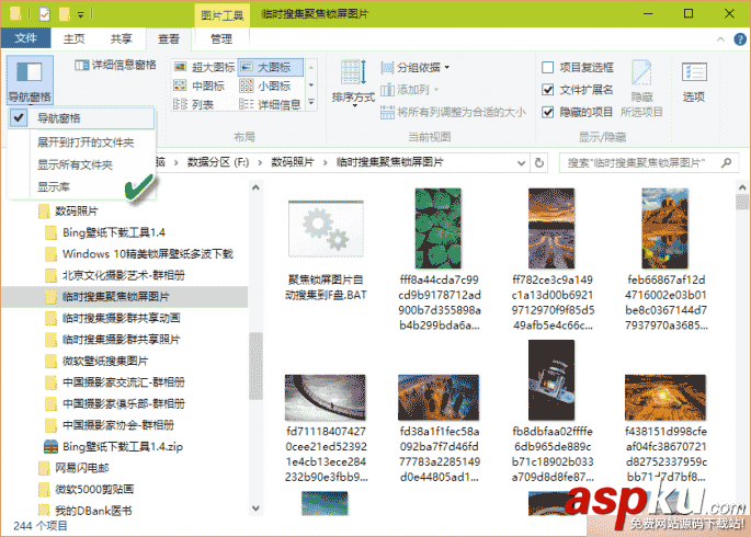 簡(jiǎn)單3招 讓win10資源管理變得更方便簡(jiǎn)潔 win10,資源管理