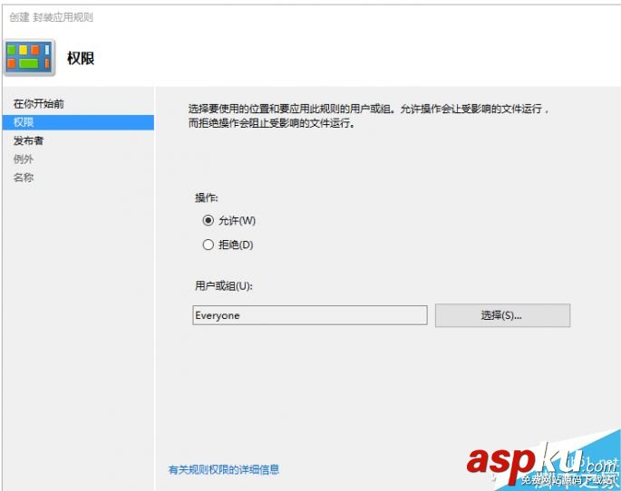 一勞永逸 教你徹底關閉Win10廣告顯示 Win10,廣告,顯示