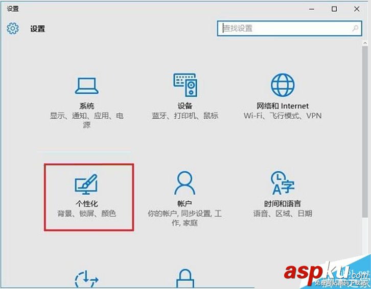 Win10個性化顏色怎么設置?Win10個性化主題顏色設置方法 Win10,個性化顏色