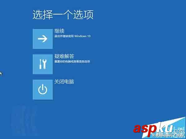 Win10非正常關機使用自動修復陷入無限重啟該怎么辦? Win10,關機,無限重啟