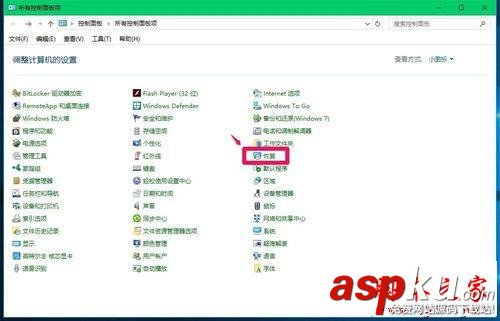 Win10如何創(chuàng)建系統(tǒng)恢復(fù)工具?系統(tǒng)恢復(fù)工具創(chuàng)建圖文教程 Win10,系統(tǒng)恢復(fù)工具