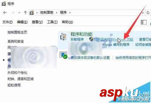 win10系統附件中的windows傳真和掃描卸載刪除? win10,傳真和掃描