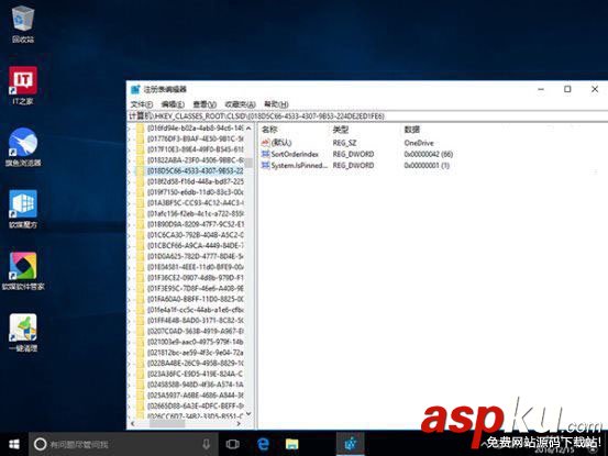Win10系統(tǒng)如何從資源管理器中移除/找回OneDrive 資源管理器,OneDrive