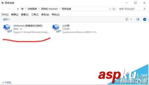 Win10系統(tǒng)自帶虛擬機Hyper-v聯(lián)網(wǎng)解決方法 Win10,虛擬機,Hyper-v,聯(lián)網(wǎng)