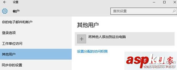 Win10系統打不開應用商店提示在關閉用戶賬戶控制情況下無法打開應用商店的解決方法 Win10,應用商店