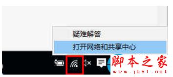 Win10系統查看網絡連接詳細信息的方法 Win10,網絡連接