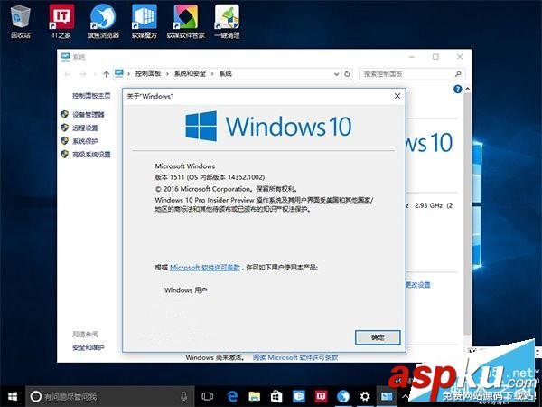 Win10一周年更新預覽版14352自制中文ISO系統鏡像下載 32/64位 Win10,ISO,鏡像下載