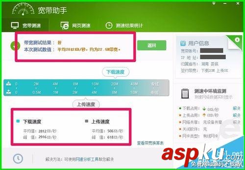 Win10系統(tǒng)怎么設置網(wǎng)絡接口躍點數(shù)提高上網(wǎng)速度? Win10,躍點數(shù)