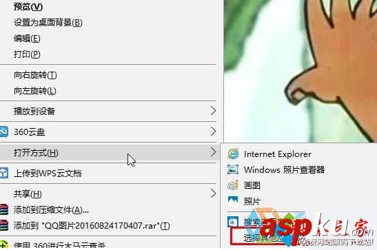 win10系統,照片應用,無法打開這應用