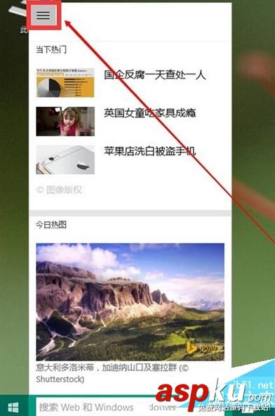 win10小娜怎么用 win10小娜使用詳細圖文教程 win10,小娜