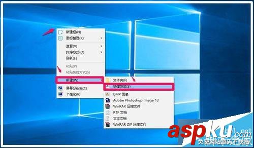 Win10桌面圖標(biāo)沒了怎么辦?Win10桌面快捷方式消失了解決方法 Win10,桌面圖標(biāo)