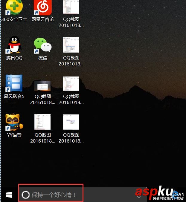 win10系統修改Cortana搜索欄中的文字信息的方法 win10,Cortana,搜索欄,文字信息