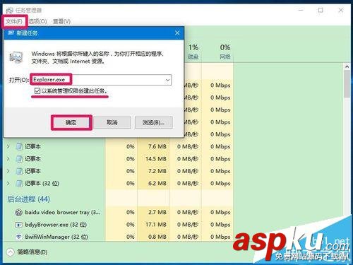 Win10怎么關(guān)閉和清除動(dòng)態(tài)磁貼的通知? Win10,動(dòng)態(tài)磁貼