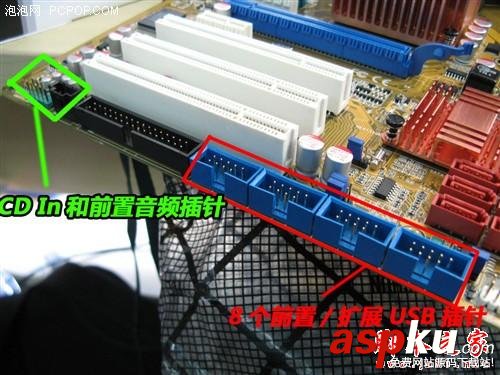 教你如何連接主板路線圖文教程 主板路線