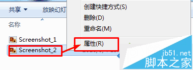 Win10怎么給照片文件設(shè)置備注?win10自帶備注功能介紹 Win10,照片,備注