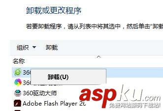 Win10提示hardware ram導致藍屏該怎么辦? Win10,藍屏
