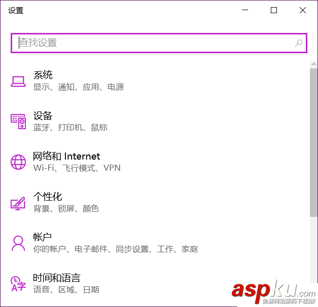 Win10開熱點總會莫名的自動關閉怎么辦? Win10,熱點