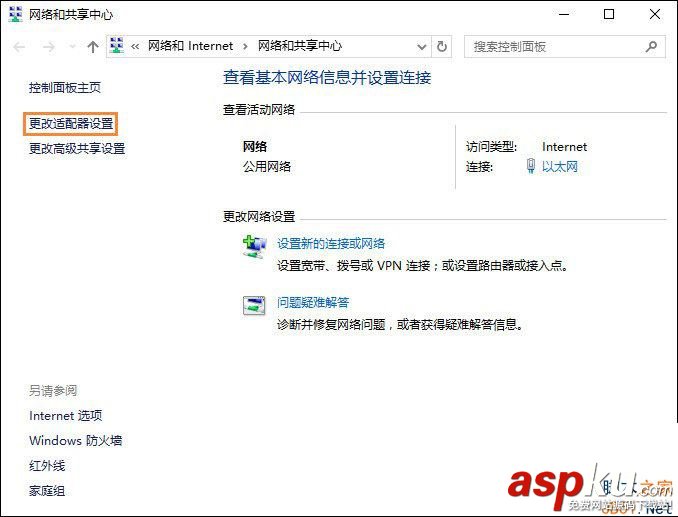 Win10系統默認網關怎么設置?Win10設置默認網關的方法 Win10,默認網關