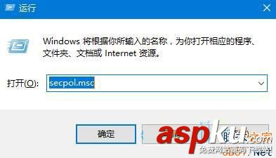 Win10系統如何禁止用戶修改時間? Win10,修改時間
