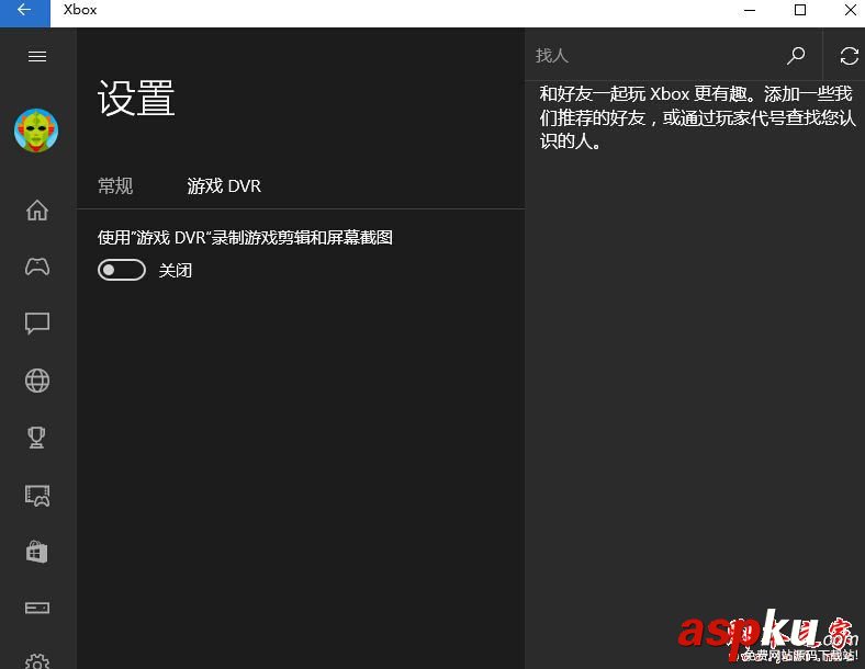 Win10系統(tǒng)更新后LOL英雄聯盟游戲幀數只有60的解決方法圖文教程 Win10系統(tǒng),LOL,英雄聯盟,游戲幀數