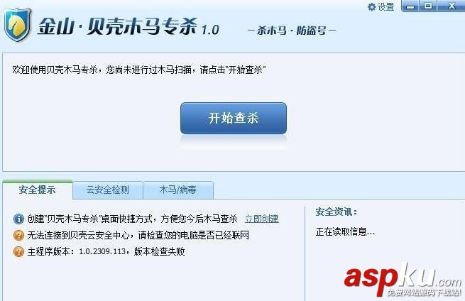 win10系統(tǒng)刪除不了tem.exe進程的原因分析及解決方法 tem.exe進程,刪除不了tem.exe進程,win10
