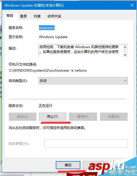 win10 werfault.exe怎么關閉?werfault.exe關閉教程 win10,werfault.exe