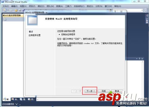 win10用visual studio進行c++程序編寫的方法 win10,visual,studio,c++,程序編寫