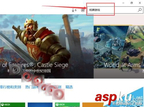 Win10,蜘蛛紙牌,游戲