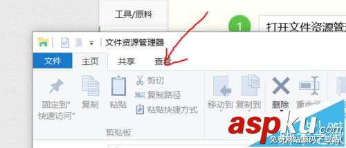 win10隱藏圖標(biāo)后找不到怎么辦?win10隱藏圖標(biāo)后如何找出來 win10,隱藏圖標(biāo)