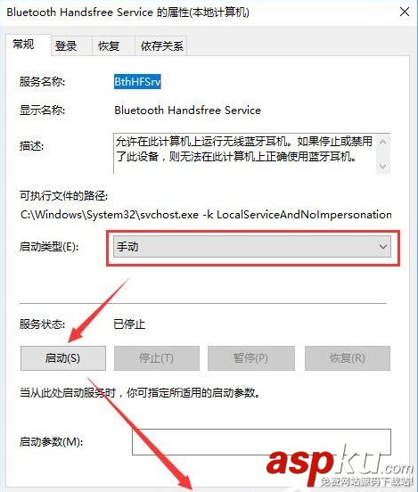win10藍牙鼠標輸入碼無效怎么辦?Win10連接藍牙鼠標出現輸入碼無效的解決方法 win10,藍牙鼠標,輸入碼