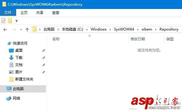 Win10系統(tǒng)開機(jī)彈出dfrgfat.exe應(yīng)用程序錯(cuò)誤的原因及解決方法圖文教程 Win10系統(tǒng),開機(jī),dfrgfat.exe應(yīng)用程序錯(cuò)誤