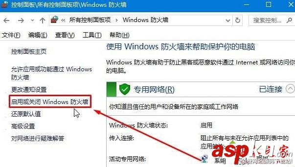 Win10系統電腦無法登錄LOL提示服務器連接異常的原因及解決方法 Win10系統,電腦,無法登錄LOL,服務器連接異常