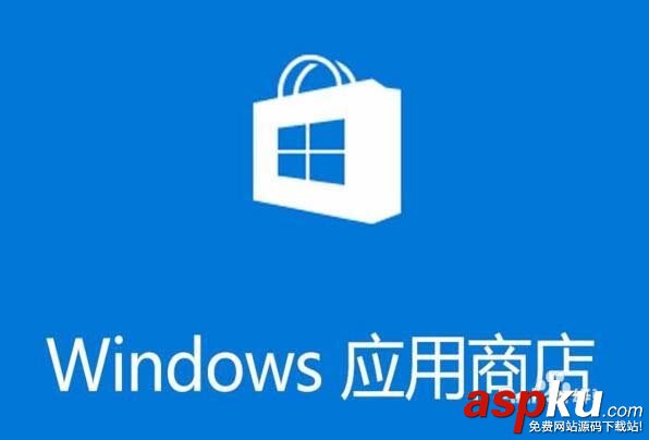 Win10 1709預(yù)覽版應(yīng)用商店怎么關(guān)閉免密碼支付? Win10,1709預(yù)覽版,商店