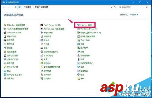 Win10怎么打開IE臨時文件夾?Win10系統打開IE臨時文件夾三種方法 Win10,IE臨時文件夾