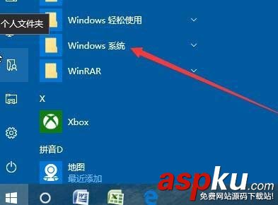 Win10創意者更新秋季版1709命令提示符在哪里? Win10,命令提示符