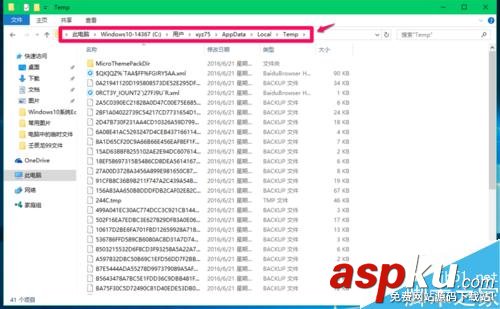 Win10如何查找臨時(shí)文件夾位置?如何刪除臨時(shí)文件? Win10,臨時(shí)文件夾